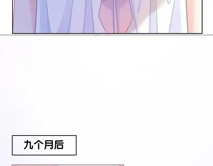 完结篇 盼生生有你 第4页