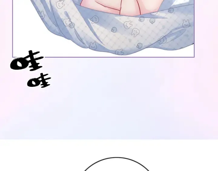 完结篇 盼生生有你 第6页