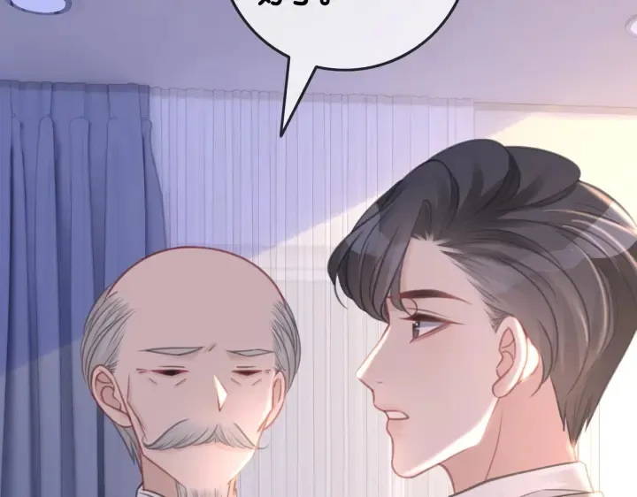 完结篇 盼生生有你 第17页