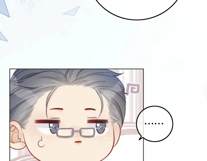 完结篇 盼生生有你 第30页