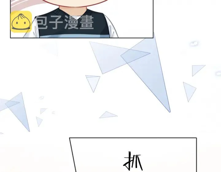 完结篇 盼生生有你 第31页