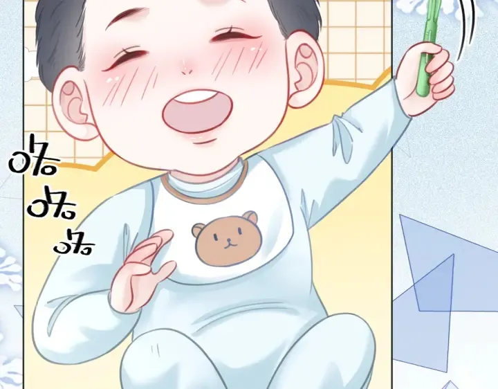 完结篇 盼生生有你 第33页