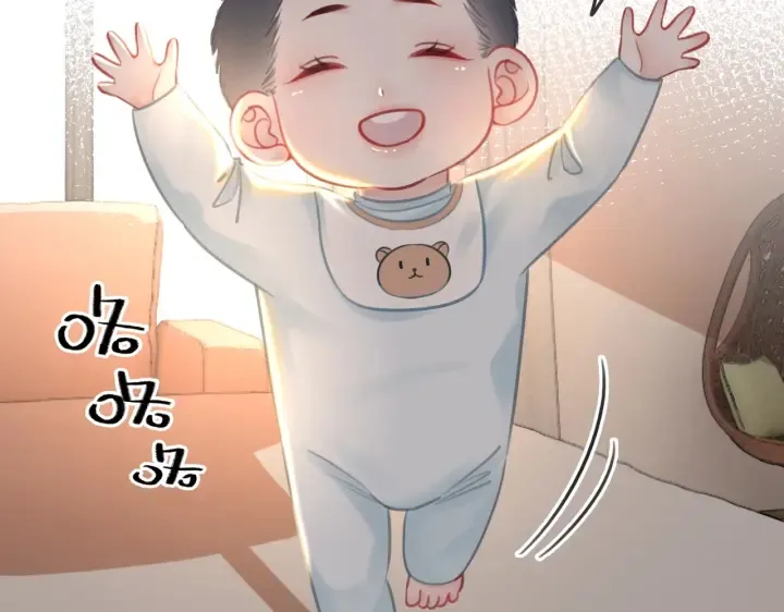 完结篇 盼生生有你 第48页