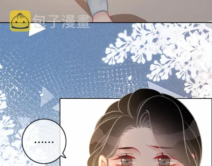 完结篇 盼生生有你 第49页