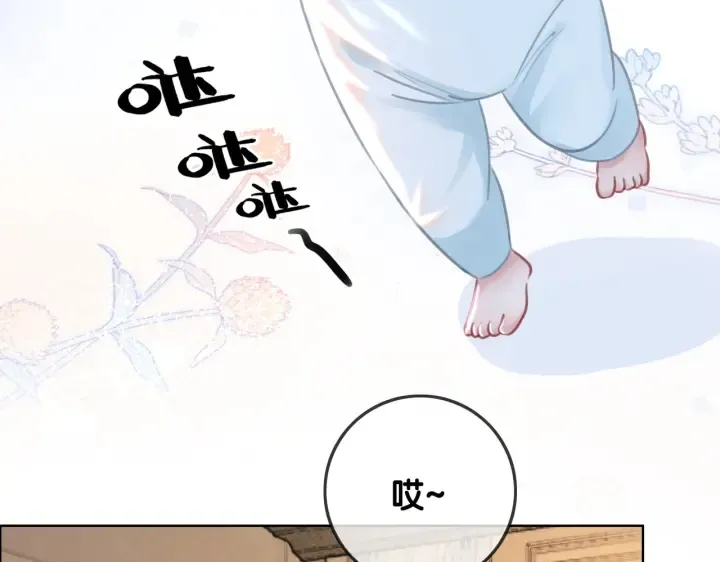 完结篇 盼生生有你 第63页