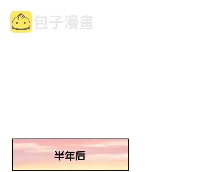 完结篇 盼生生有你 第70页