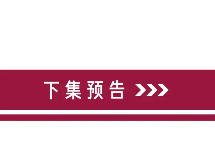 完结篇 盼生生有你 第91页