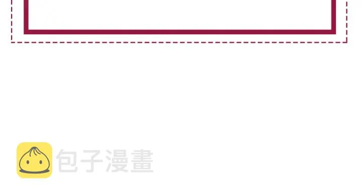 完结篇 盼生生有你 第99页