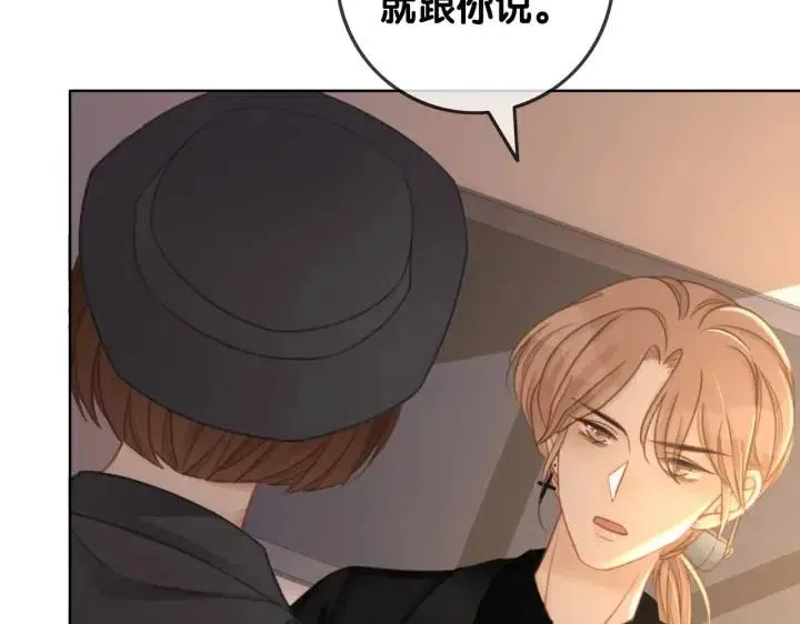 番外2 离别礼物 第66页
