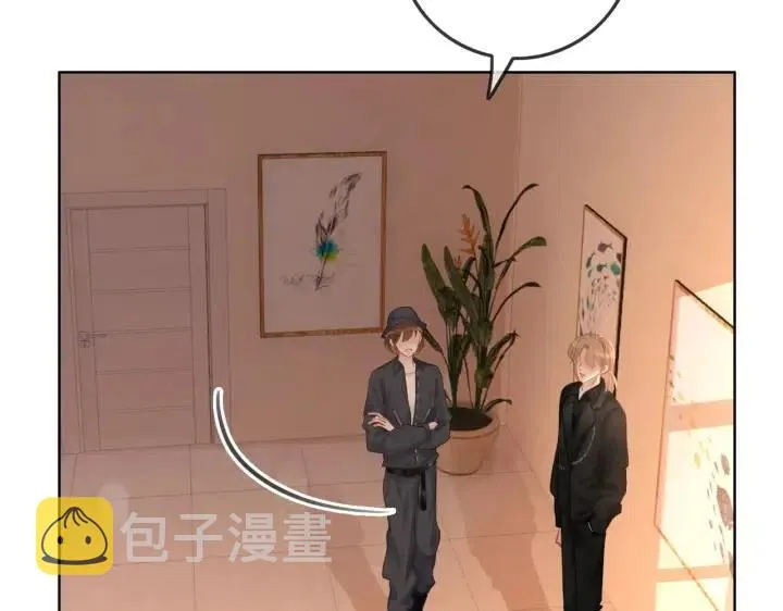 番外2 离别礼物 第70页