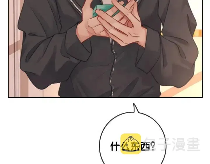 番外2 离别礼物 第78页