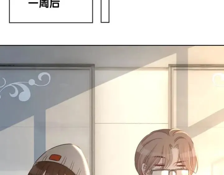 番外2 离别礼物 第91页