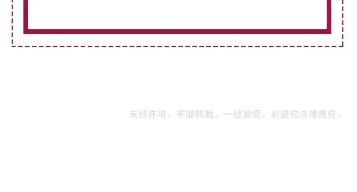 番外2 离别礼物 第113页