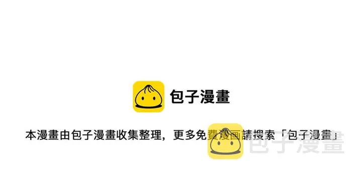 番外2 离别礼物 第121页