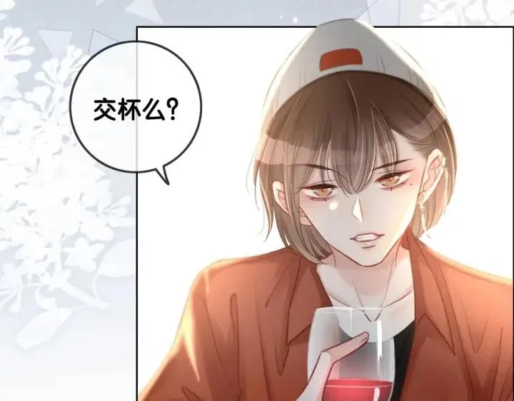 番外3 尴尬修罗场 第20页