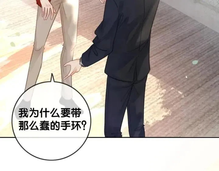 番外3 尴尬修罗场 第65页