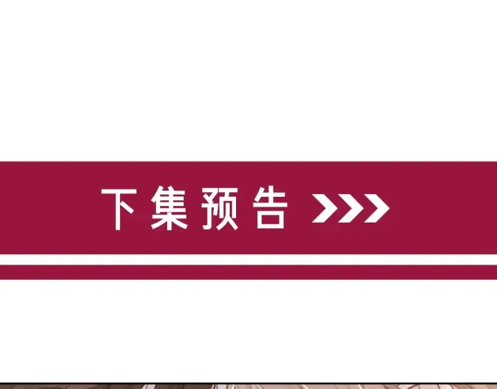 番外4 我喜欢你 第76页