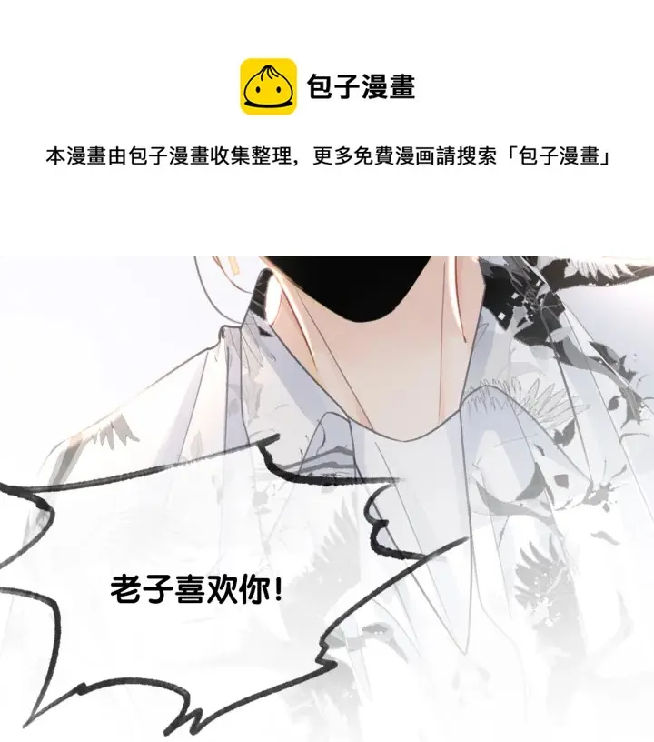 番外5 彻夜难眠 第7页