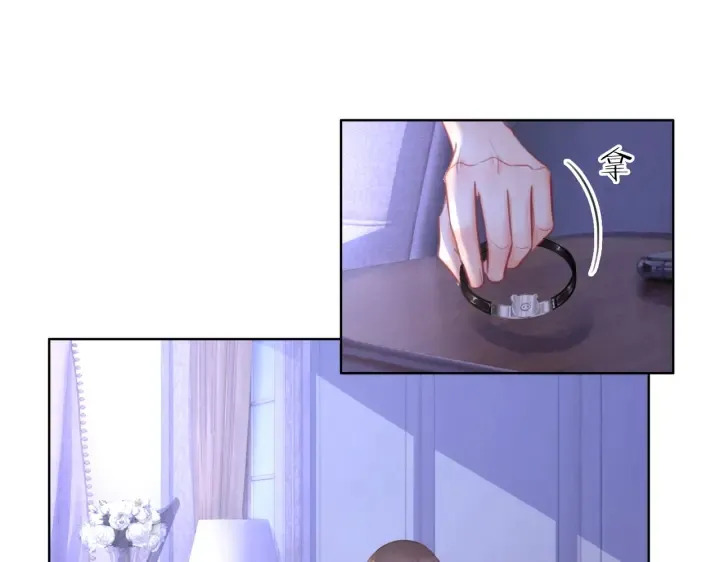 番外5 彻夜难眠 第63页