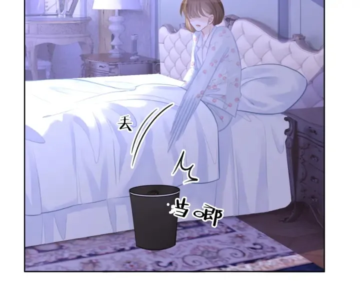 番外5 彻夜难眠 第64页