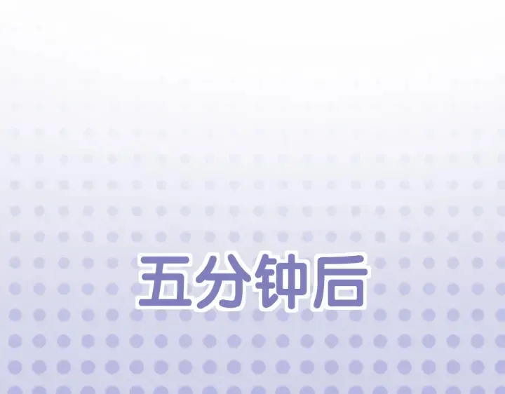 番外5 彻夜难眠 第68页