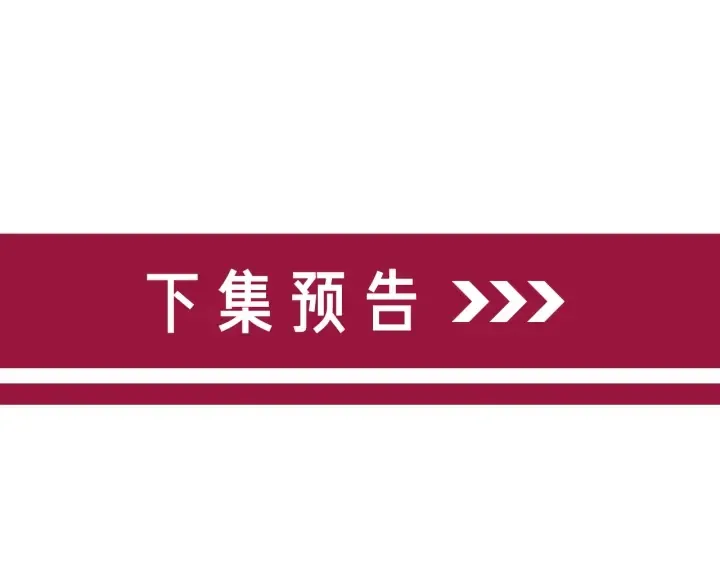 番外5 彻夜难眠 第86页