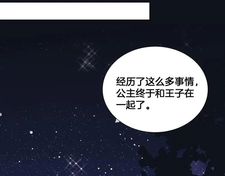 第6话 生而为炮灰，我很无奈！ 第5页