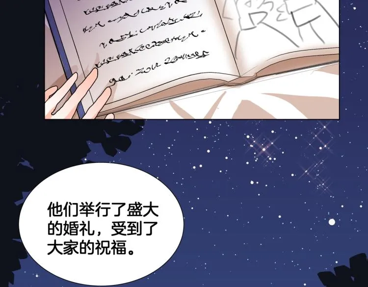 第6话 生而为炮灰，我很无奈！ 第7页