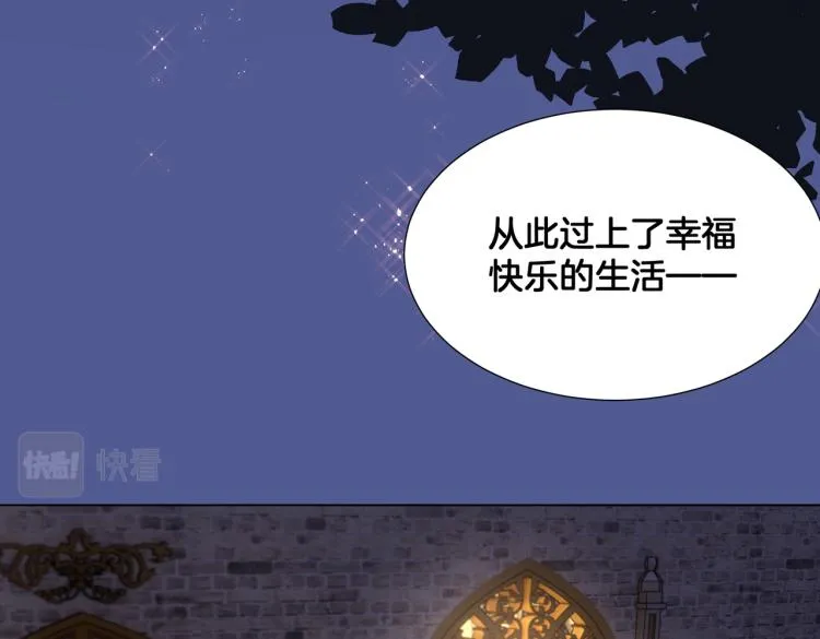 第6话 生而为炮灰，我很无奈！ 第9页