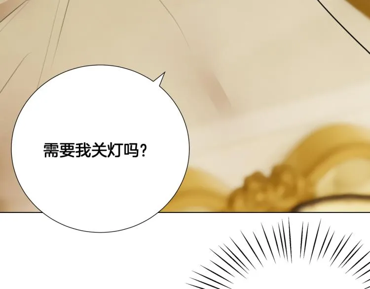 第6话 生而为炮灰，我很无奈！ 第14页