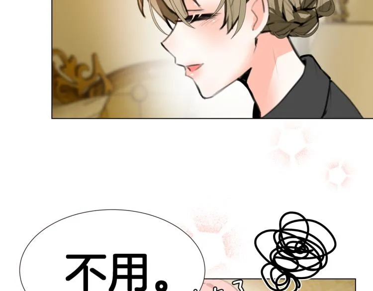 第6话 生而为炮灰，我很无奈！ 第28页