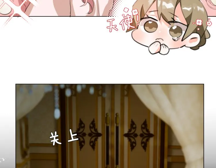 第6话 生而为炮灰，我很无奈！ 第34页