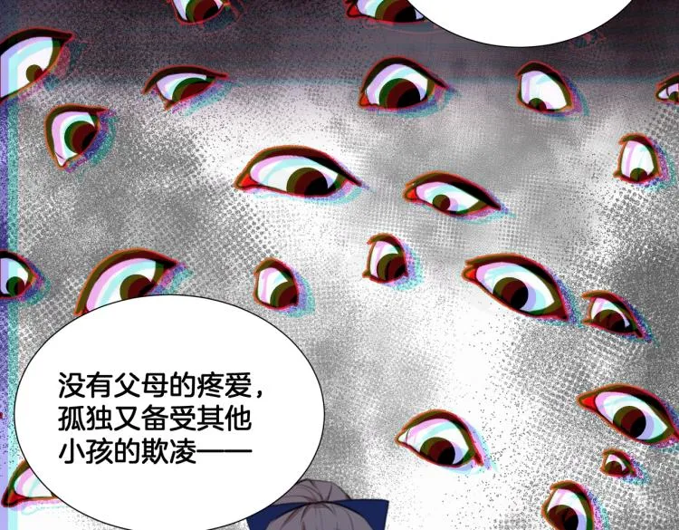 第6话 生而为炮灰，我很无奈！ 第74页