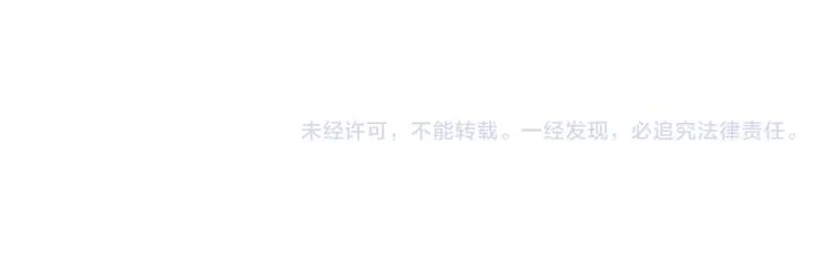 第6话 生而为炮灰，我很无奈！ 第89页