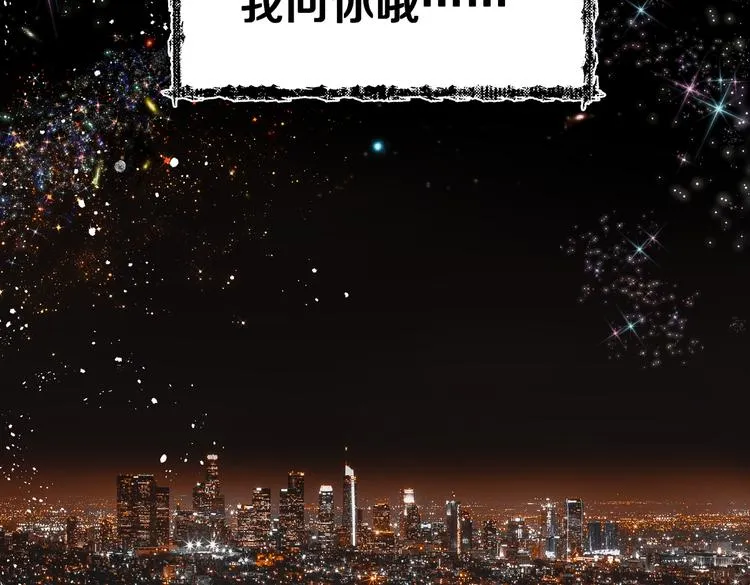 第4话 我们真的是好姐妹！ 第2页