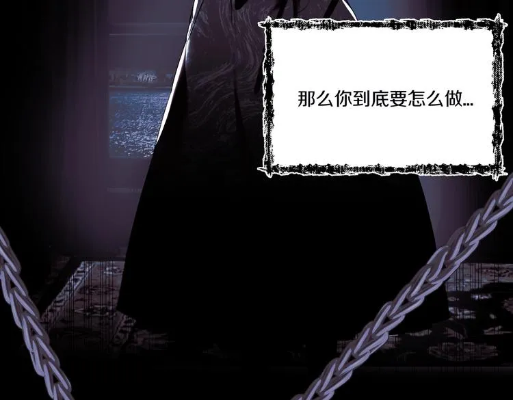第4话 我们真的是好姐妹！ 第9页