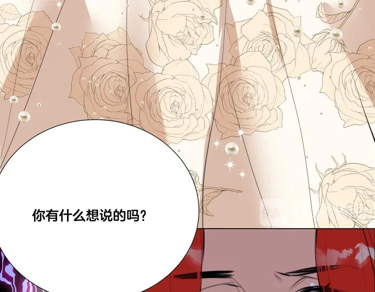 第4话 我们真的是好姐妹！ 第23页