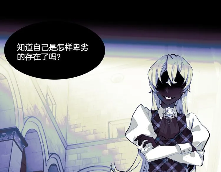第4话 我们真的是好姐妹！ 第55页