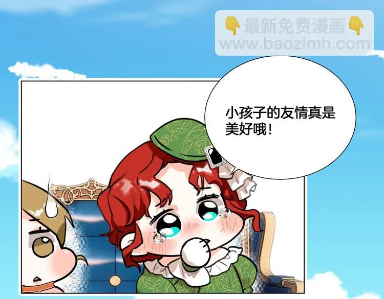 第4话 我们真的是好姐妹！ 第82页