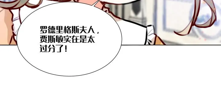 第3话 我的妹妹不会做那种事！ 第10页