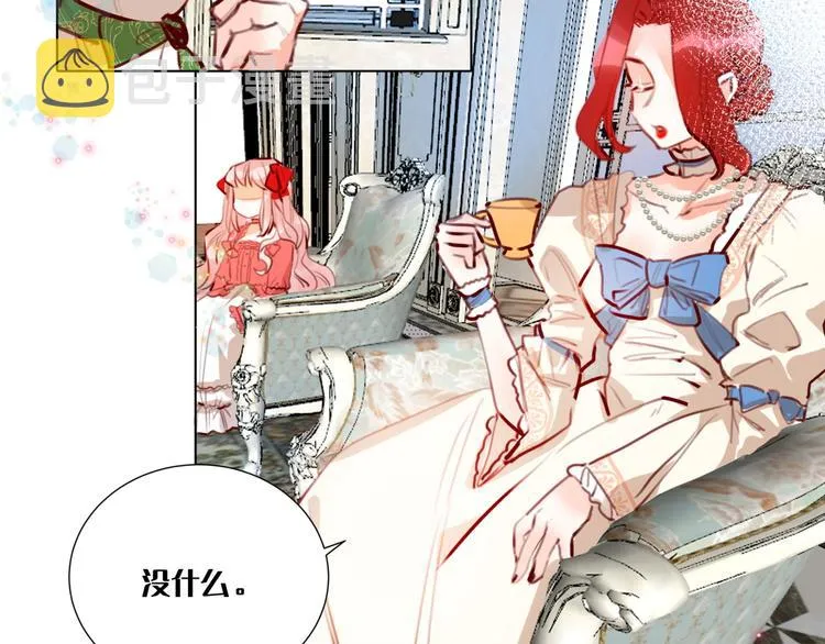 第3话 我的妹妹不会做那种事！ 第14页
