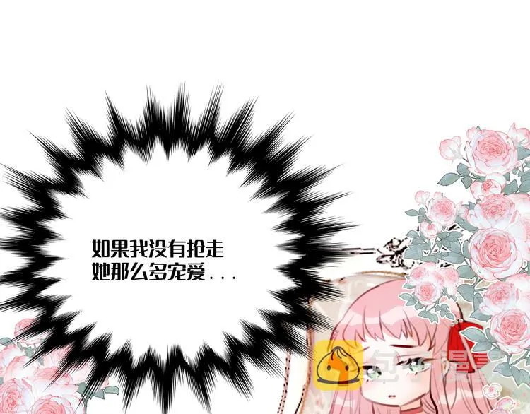 第3话 我的妹妹不会做那种事！ 第36页