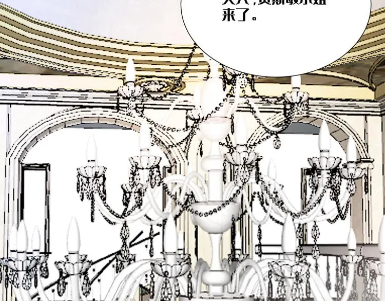 第3话 我的妹妹不会做那种事！ 第42页