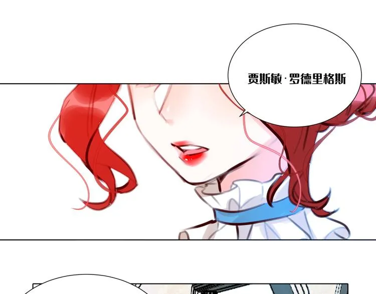 第3话 我的妹妹不会做那种事！ 第46页