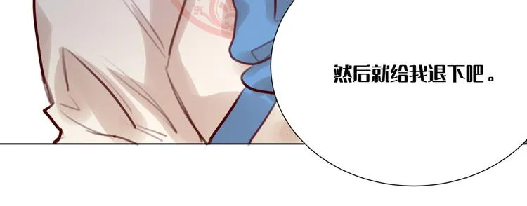 第3话 我的妹妹不会做那种事！ 第60页