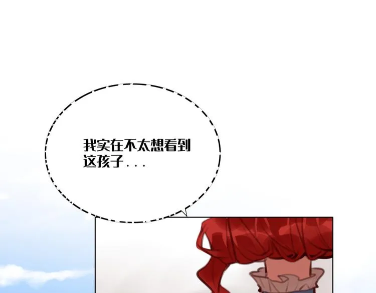 第3话 我的妹妹不会做那种事！ 第61页