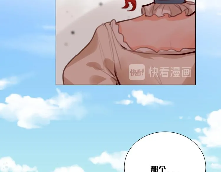 第3话 我的妹妹不会做那种事！ 第62页
