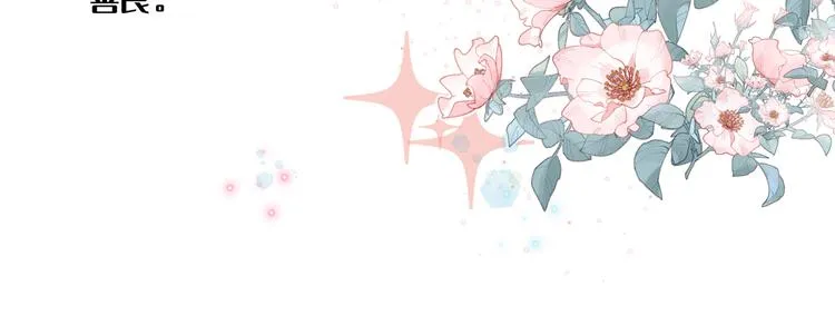 第2话 都是因为那本小说！ 第5页