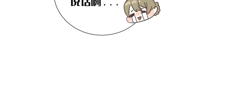 第2话 都是因为那本小说！ 第60页