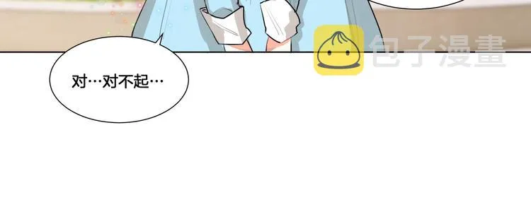 第1话 我竟然穿越了！ 第13页